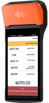 תצוגת מסך אפליקציה נון סטופ עסקים