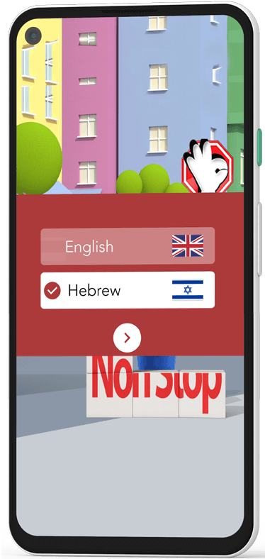 תצוגת מסך אפליקציה נון סטופ עסקים