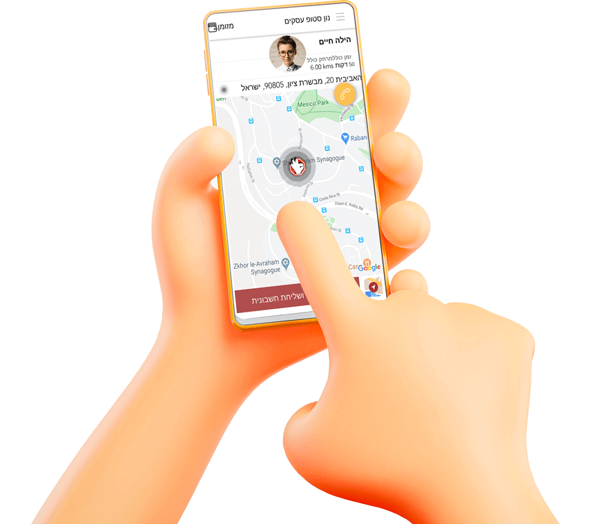 תצוגת אפליקציה נון סטופ עסקים